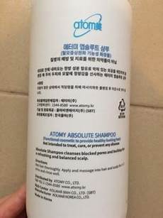 Atomy Absolute Shampoo