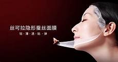 Cosmetic Factories