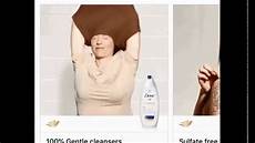 Dove Lotion